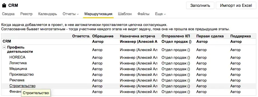 Снимок экрана 2015-05-12 в 11.59.29