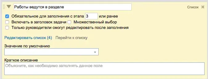 Снимок экрана 2015-05-12 в 12.27.43
