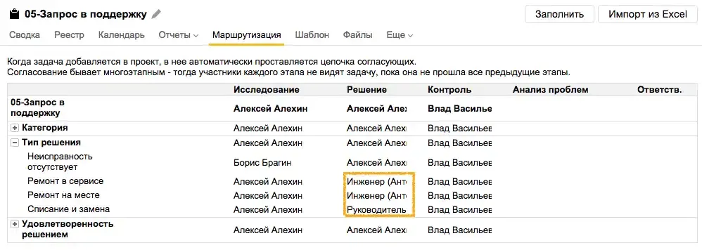 Снимок экрана 2015-08-21 в 19.35.49