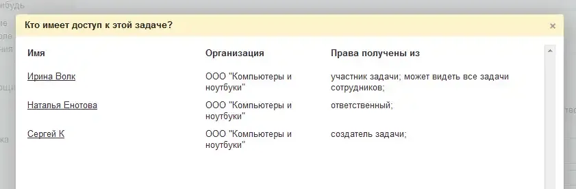 access