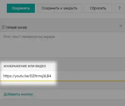 Использование видео в формах Пайрус для опросов и тестов
