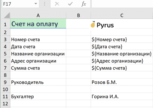 invoice