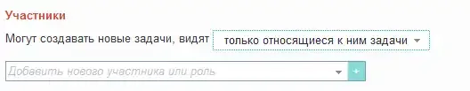 task_visibility