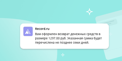 Превью СМС-сообщения