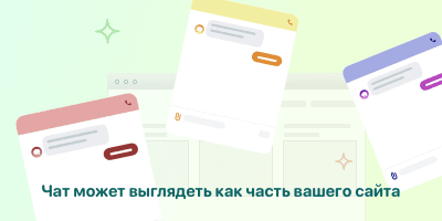 Отвечайте на сообщения прямо из Pyrus