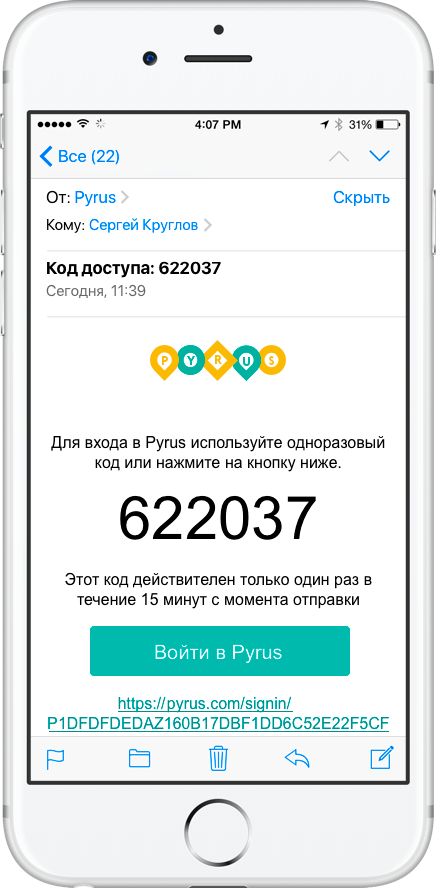 Code-on-the-phone-(1)