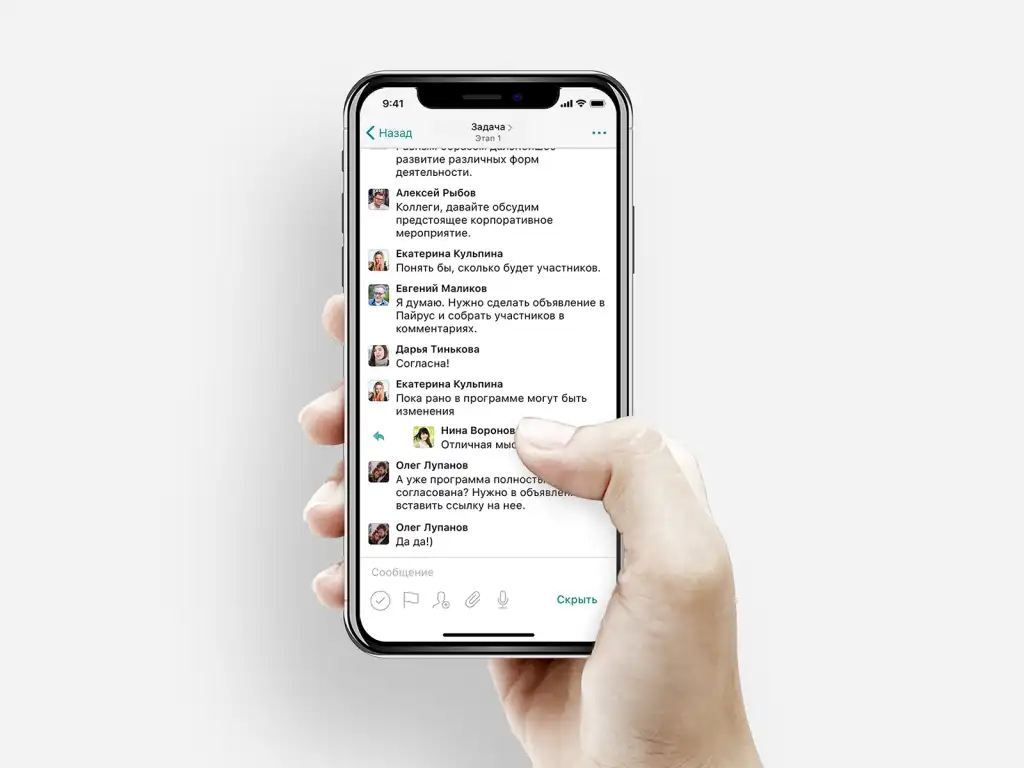 Pyrus Mobile App Swipe