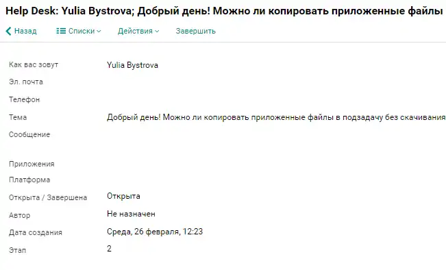 Заявки чкерез Telegram в Пайрус
