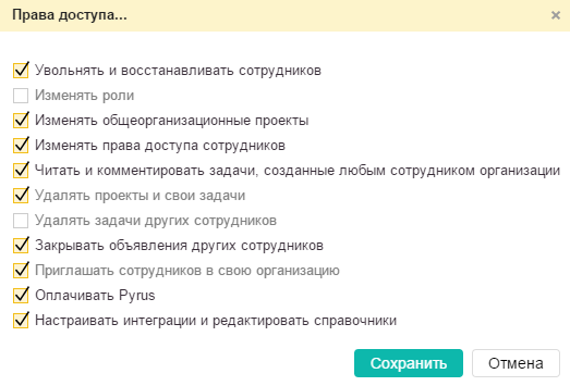 access_settings