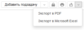 export_button