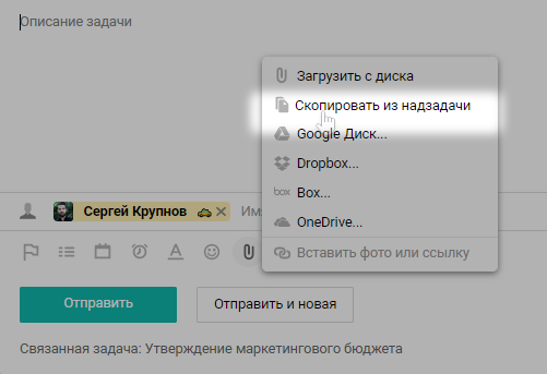 управление вложенными файлами в Пайрус
