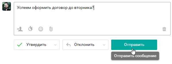 Фото 3: Окно согласования заявки в Пайрус