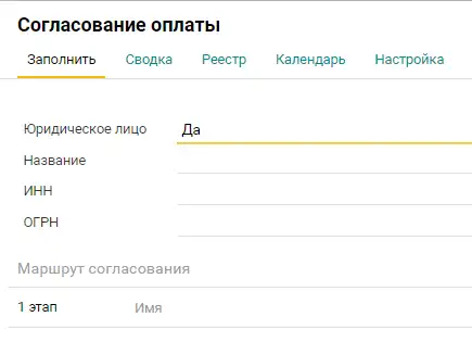 Форма Пайрус
