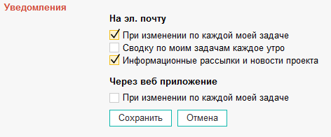 notification_settings