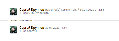 сохранение правок в Пайрус