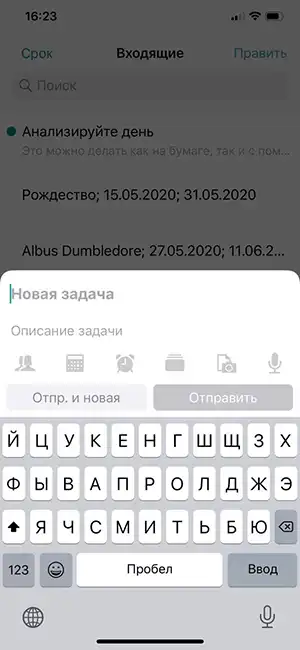 Новый интерфейс в мобильном приложении Pyrus