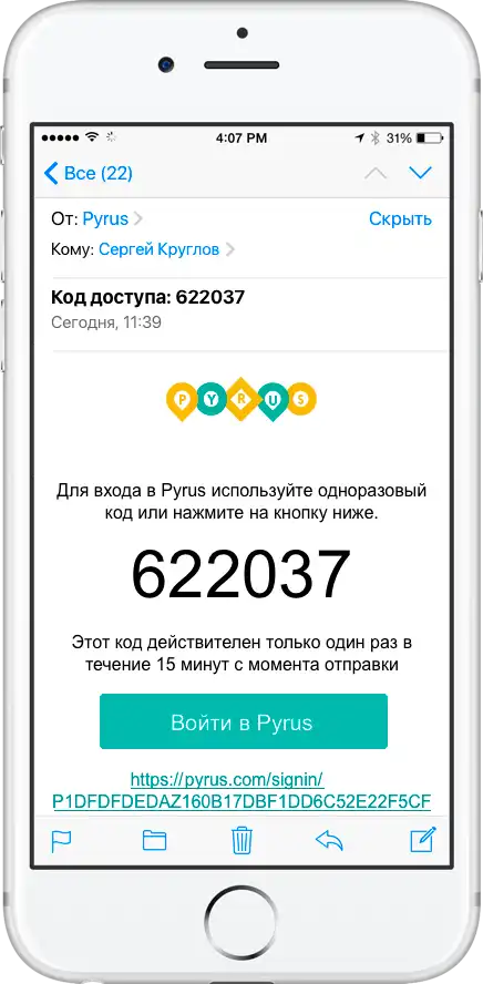 Code-on-the-phone-(1)