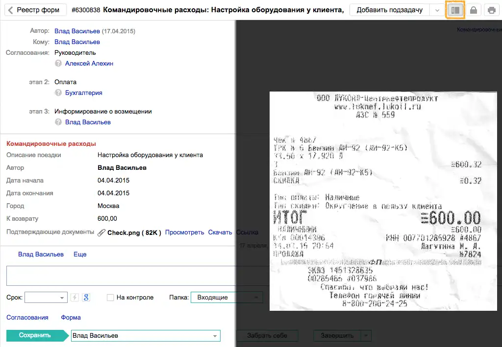 Предпросмотр в форме
