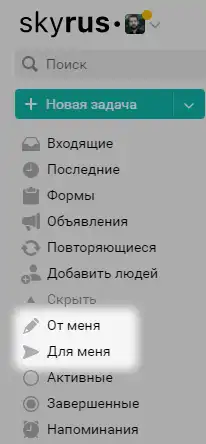 Задачи от меня и для меня в Пайрусе