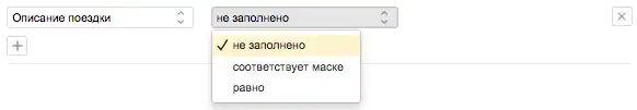 Снимок экрана 2015-04-17 в 14.37.51