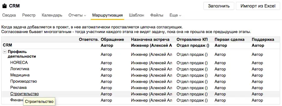 Снимок экрана 2015-05-12 в 11.59.29