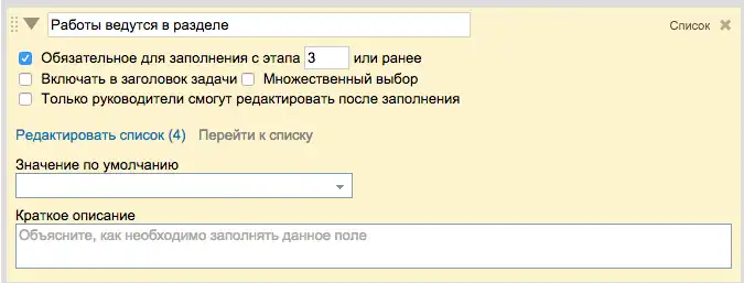 Снимок экрана 2015-05-12 в 12.27.43