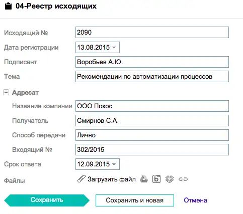 Snimok-ekrana-2015-08-13-v-0.46.10_n