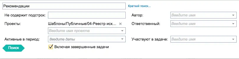 Снимок экрана 2015-08-13 в 0.50.17