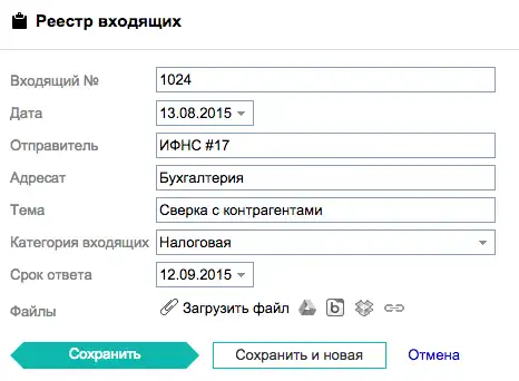 Snimok-ekrana-2015-08-13-v-1.01.49_n