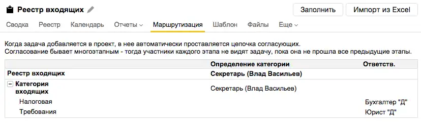 Снимок экрана 2015-08-13 в 1.04.24