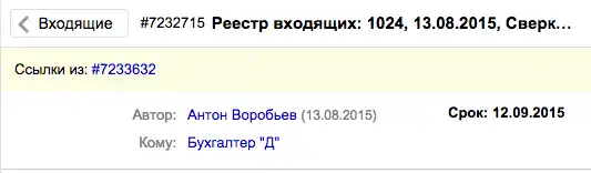 Снимок экрана 2015-08-13 в 7.14.11
