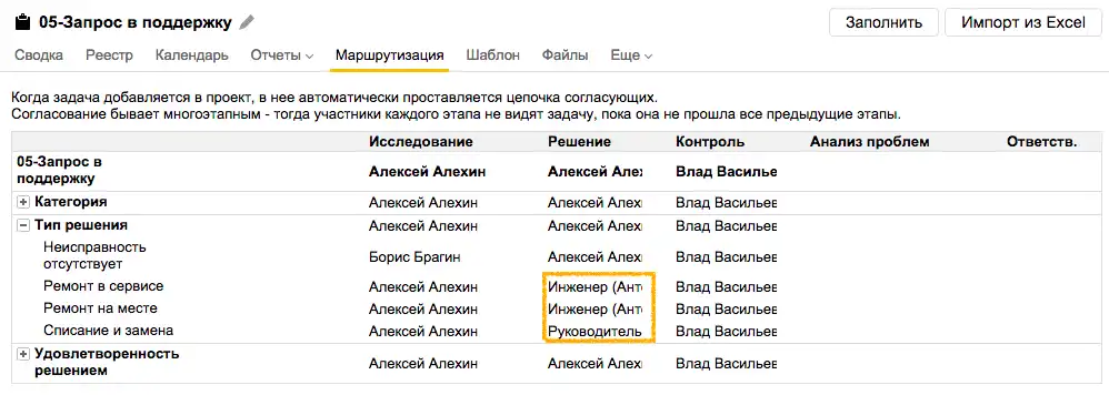 Снимок экрана 2015-08-21 в 19.35.49