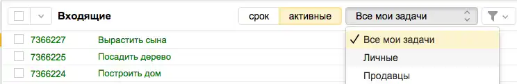 Снимок экрана 2015-08-28 в 14.11.41