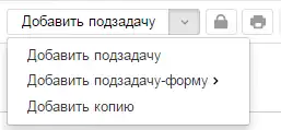 Support - subtask