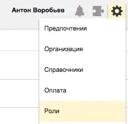 Вход в редактор ролей