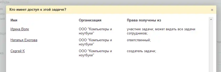 access