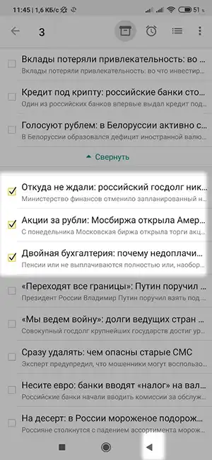 групповые действия с задачами в Pyrus