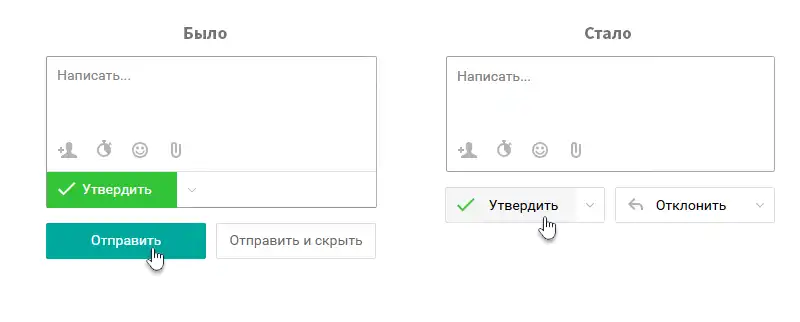 Окна согласования заявок в Пайрус