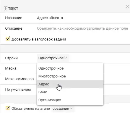 Настраиваем автоматическое заполнение реквизитов в формах Пайрус
