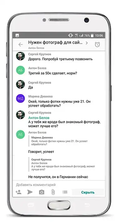 Цитируем комментарий собеседника в мобильном приложении Pyrus