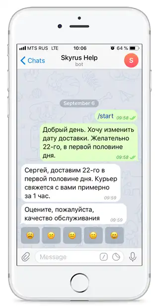 Клиенты оценивают сервис в ВКонтакте и Telegram, а их оценки вы видите в Pyrus
