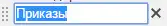 delete_list