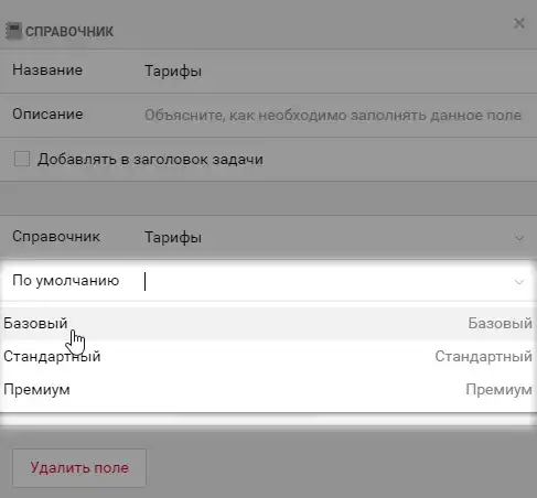 Поле