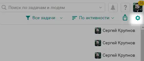 Настройка устройства Входящих в Пайрусе
