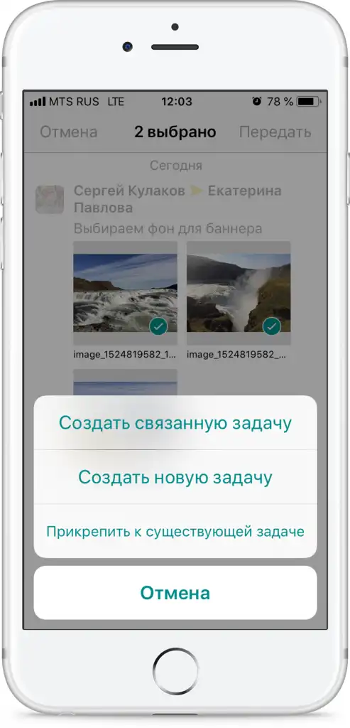 Передача файлов из задачи в задачу в Пайрус