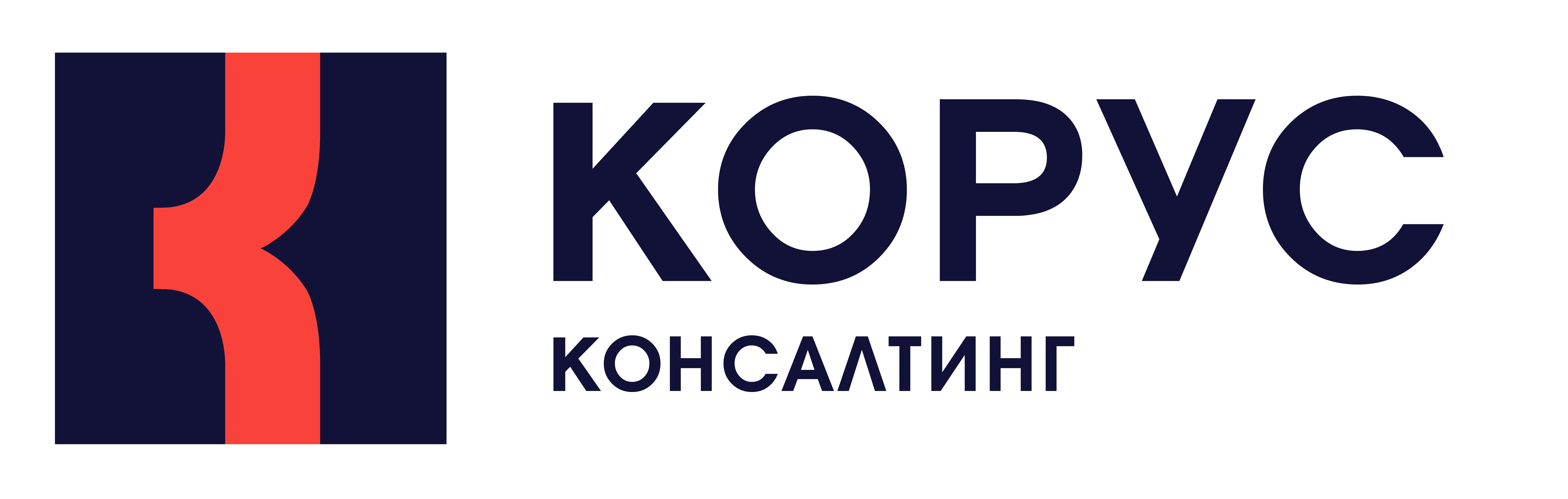 КОРУС Консалтинг 