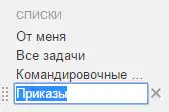 list_left
