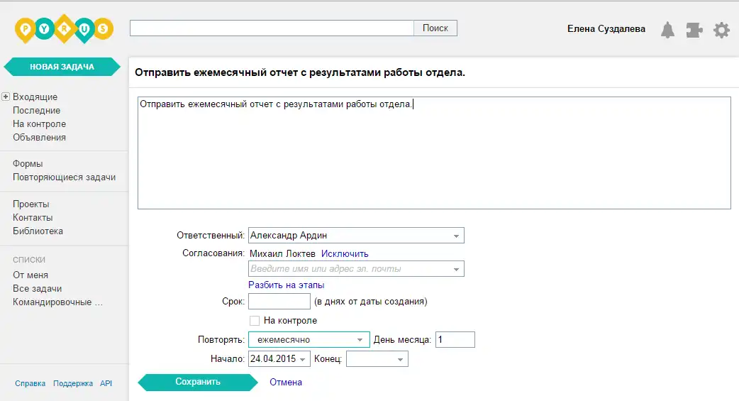 monthly_report