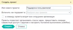 project