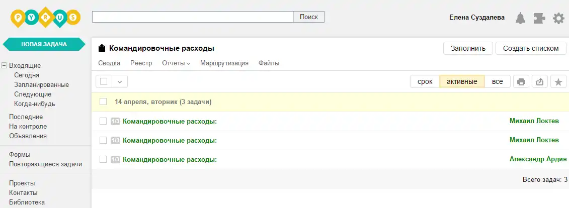 project_new